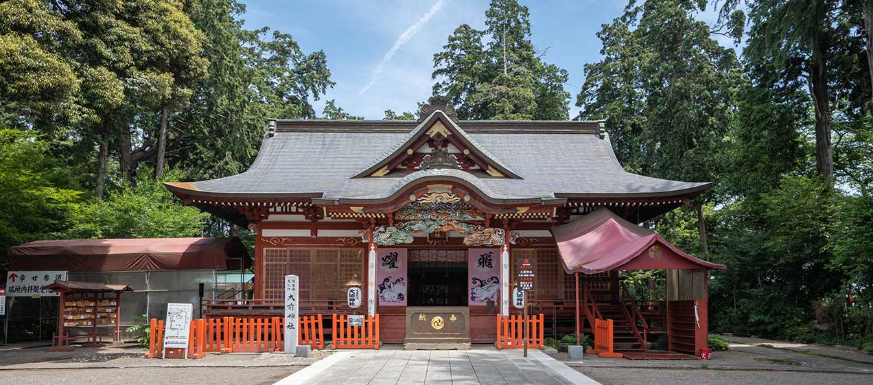大前神社
