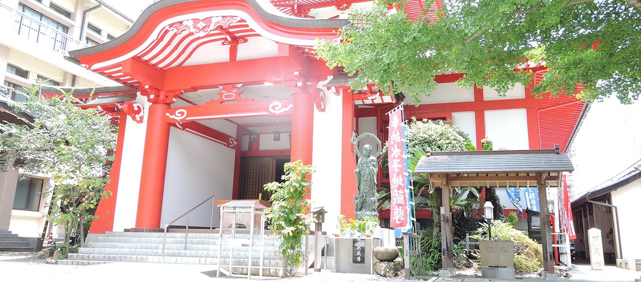 土佐国高野山 高野寺