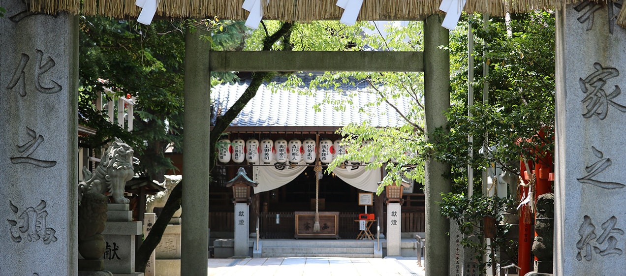 空鞘稲生神社