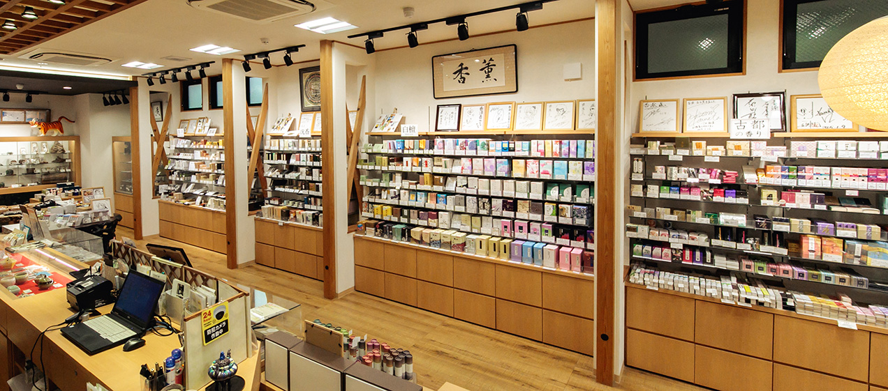 香源 名古屋本店