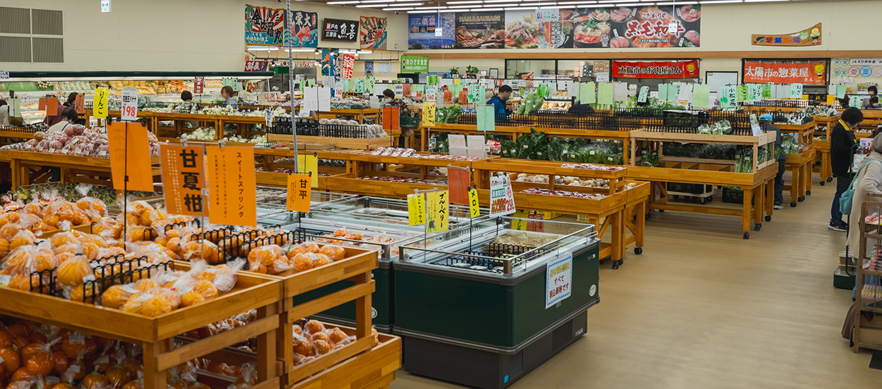 えひめ中央農業協同組合