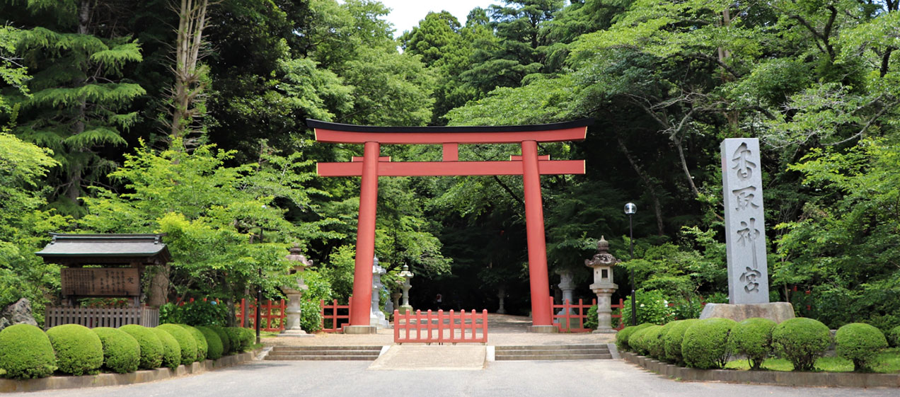 香取神宮
