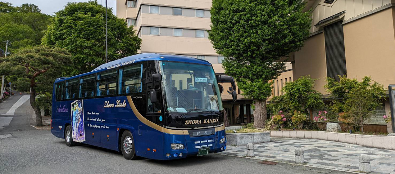 株式会社 昭和観光