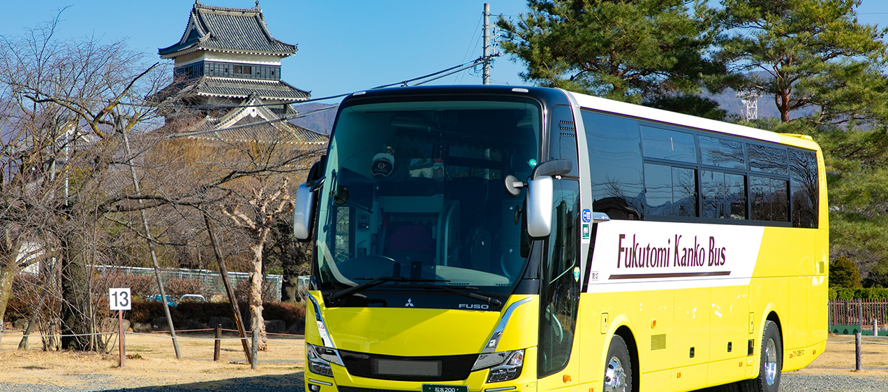 フクトミ観光バス