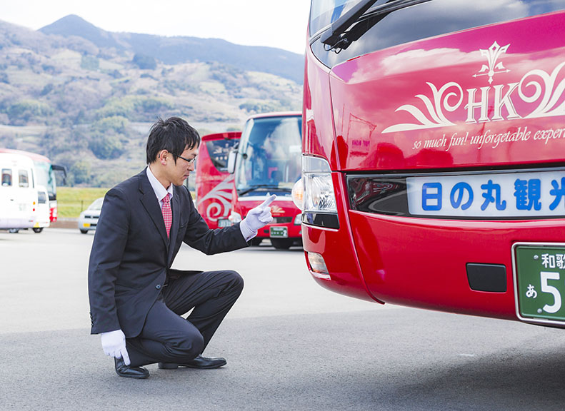 透徹的努力實現安全・安心