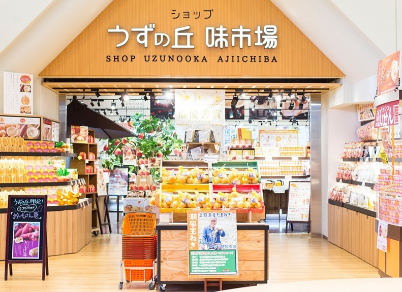 商品豐富又有趣在商店尋找伴手禮