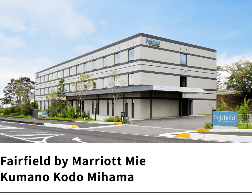 Fairfield by Marriott Mie Kumano Kodo Mihama