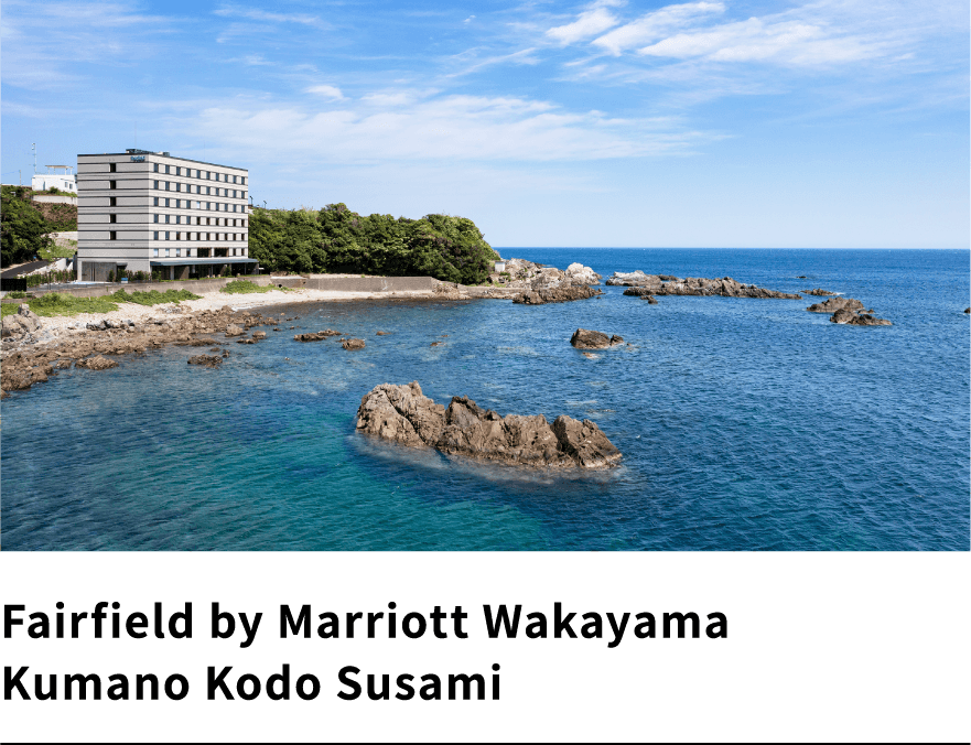 Fairfield by Marriott Wakayama Kumano Kodo Susami