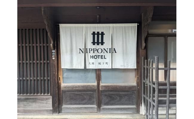 NIPPONIA HOTEL 大洲 城下町
