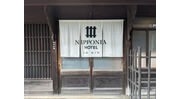 NIPPONIA HOTEL 大洲 城下町