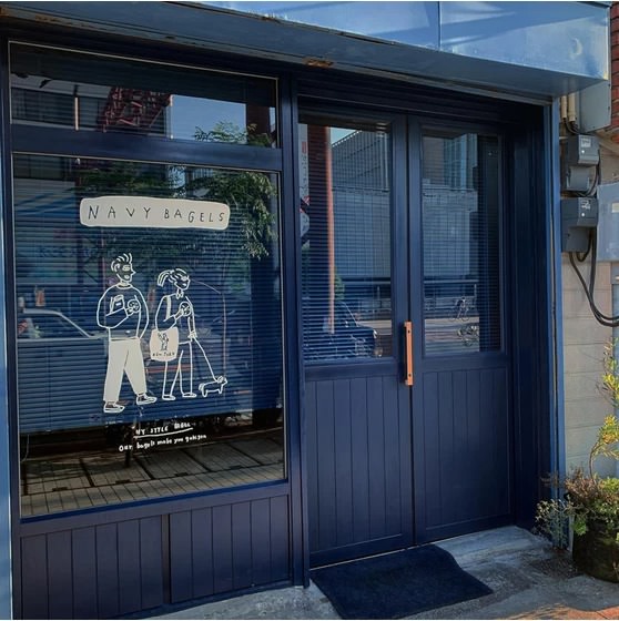 Navy Bagels