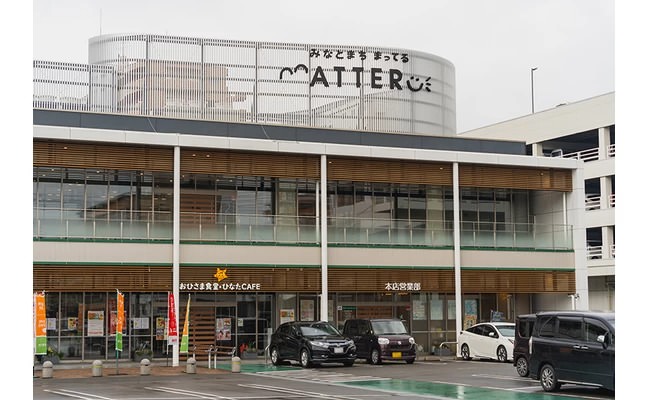 愛媛中央農業協同組合