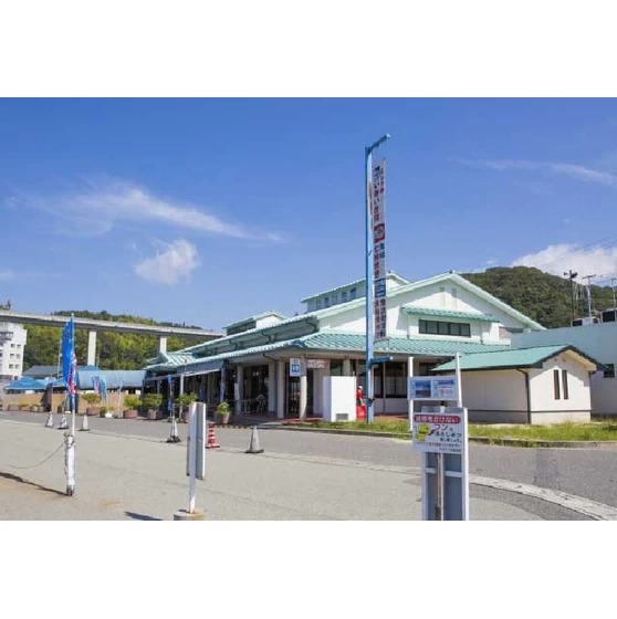 道之驛 吉海活力館