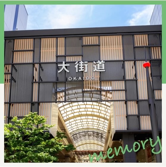 穿著和服漫遊愛媛・松山的大街道＆銀天街♪ 享受當地特色美食的一日旅