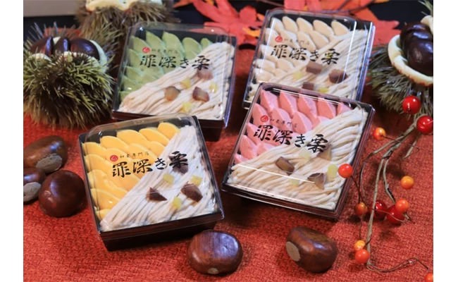 凝聚菓子職人技藝與奢華感的「藝術蒙布朗」