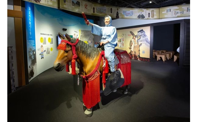 馬術體驗