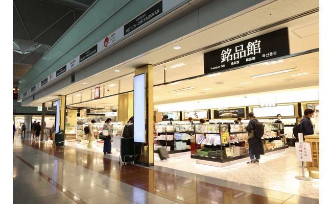 3樓銘品館