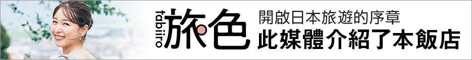 此媒體介紹了本店