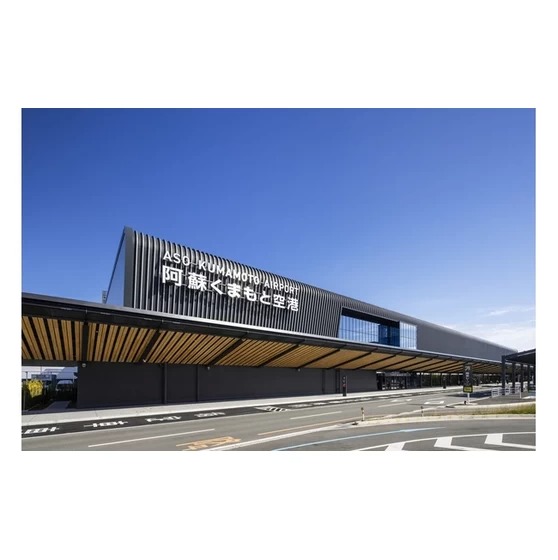 阿蘇熊本機場