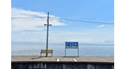 大三東站