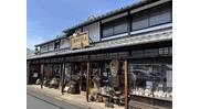豬原金物店