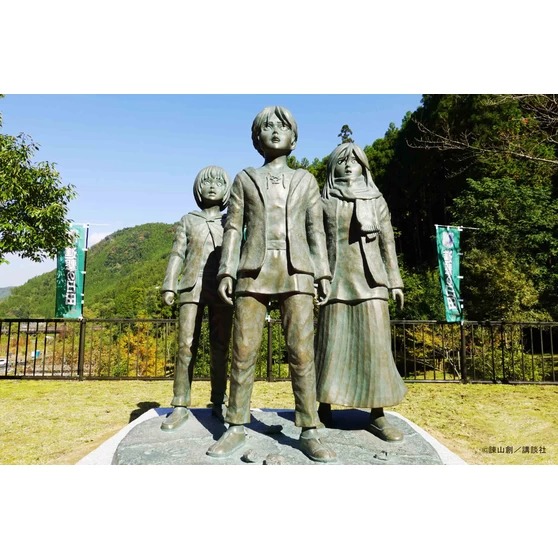 大山水壩