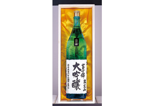 富士錦酒造
