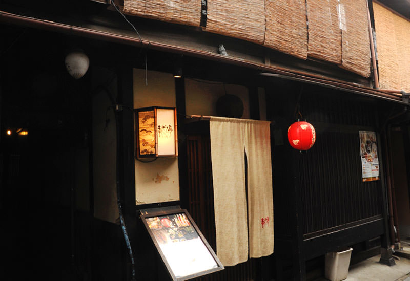 まんざら亭 先斗町