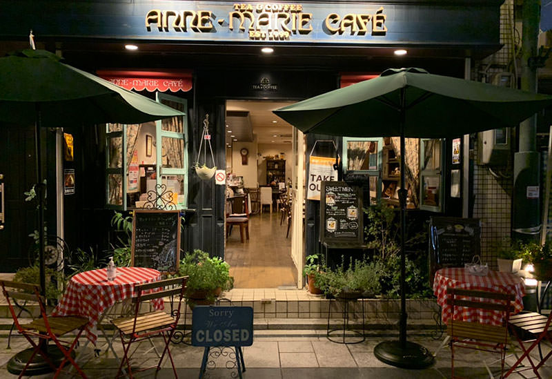 アンヌ・マリーカフェ