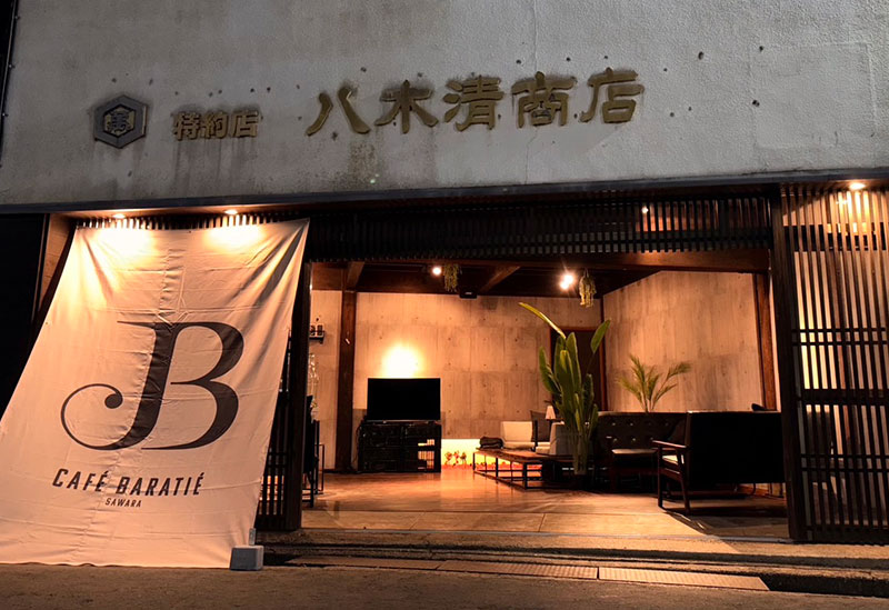 CAFÉ BARATIÉ