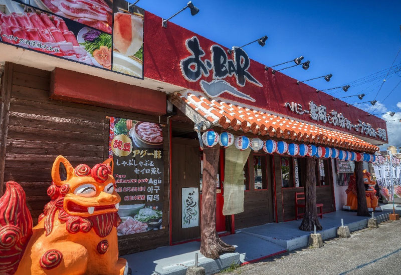 おBAR～喜瀬店