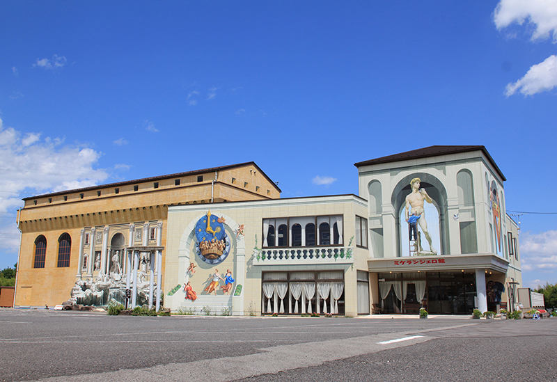 那須とりっくあーとぴあ