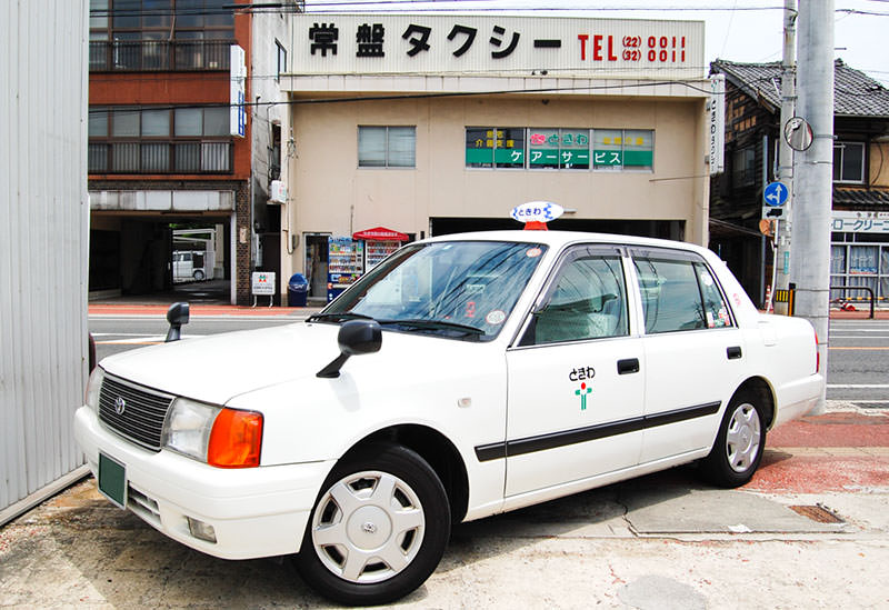 ときわタクシー株式会社