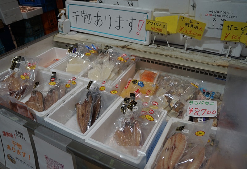 どーや市場　竹田鮮魚店