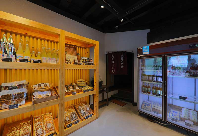 中善酒造店