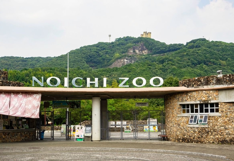 高知県立のいち動物公園