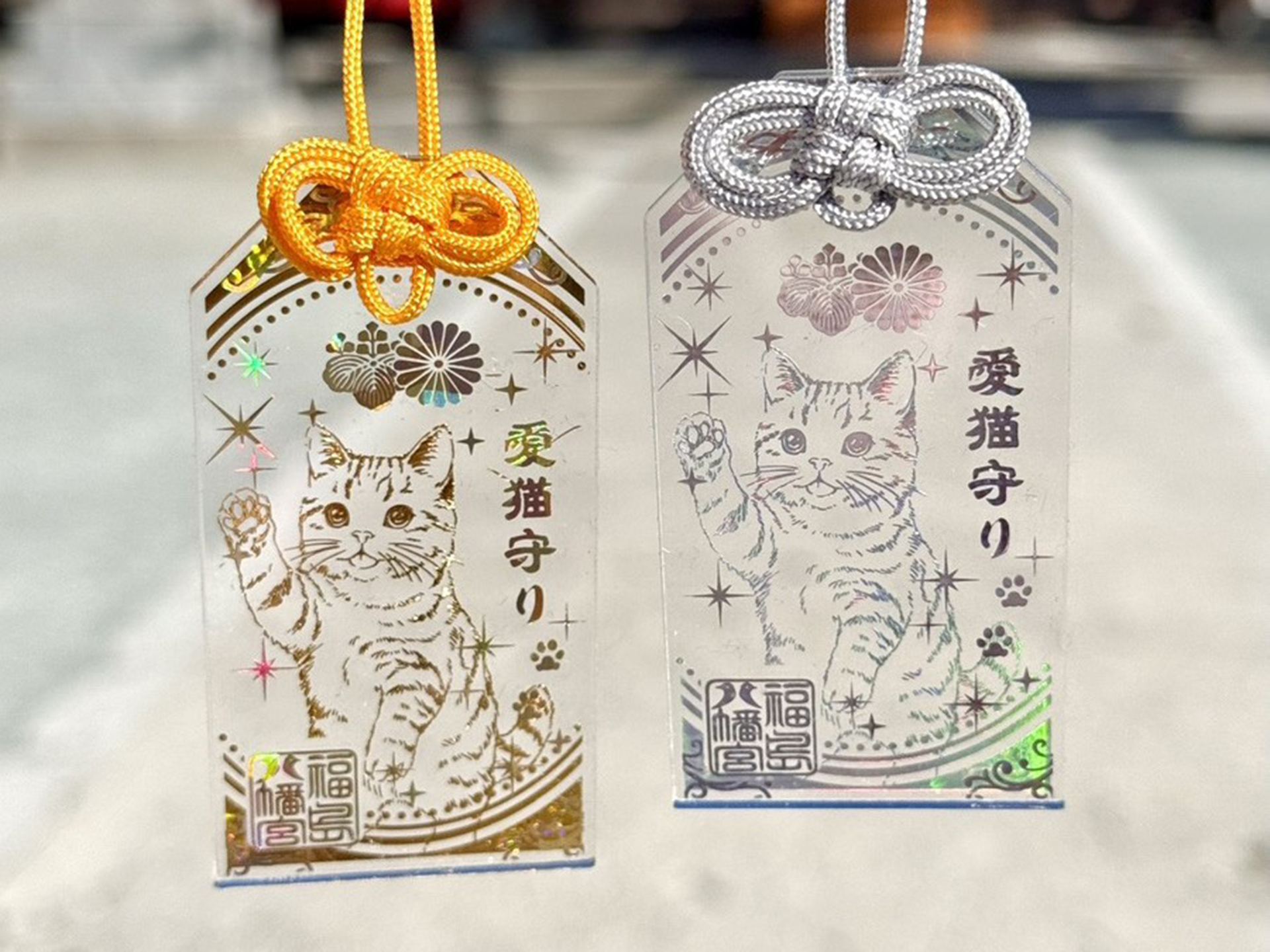 福島八幡宮