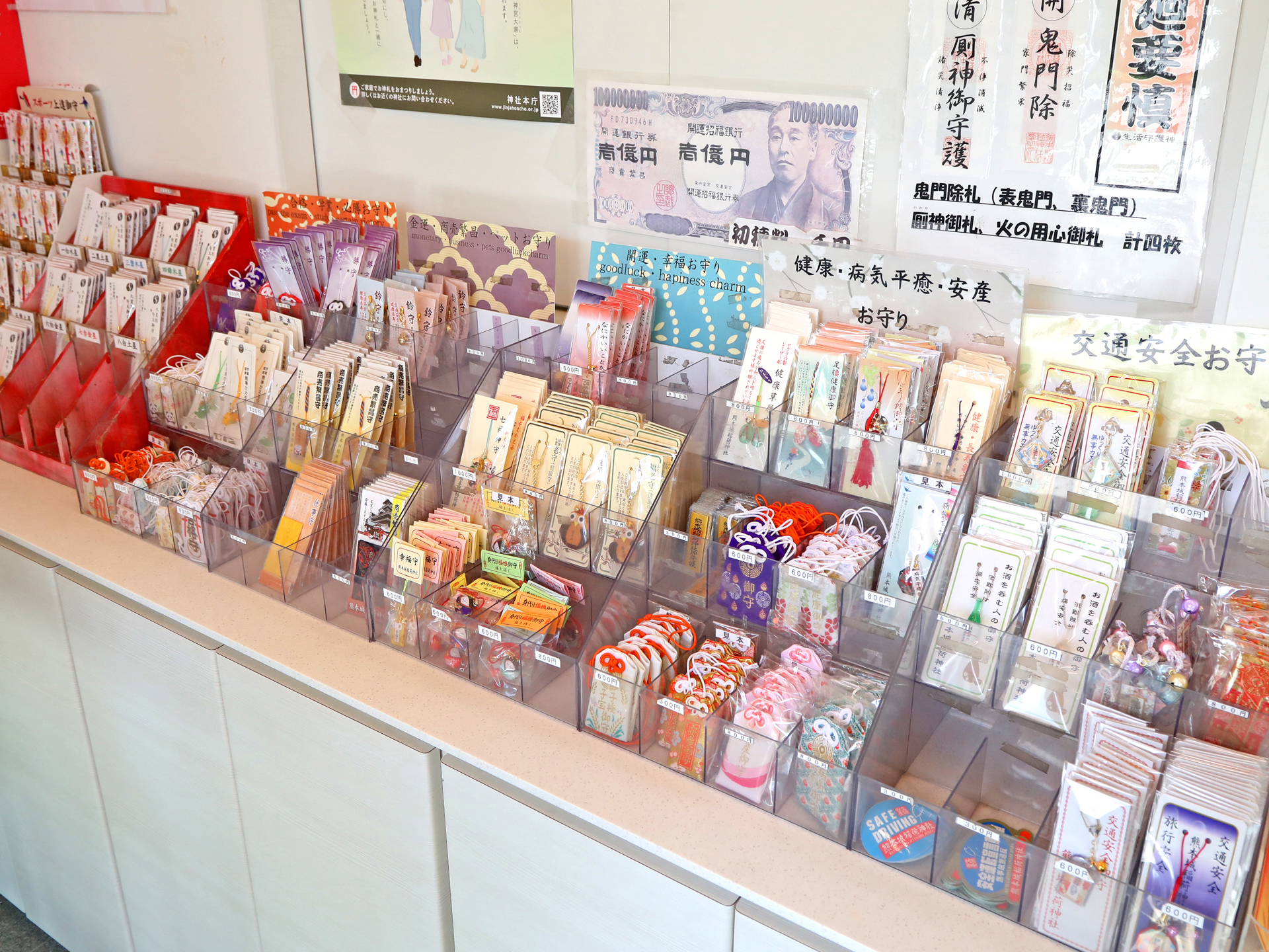 熊本城稲荷神社