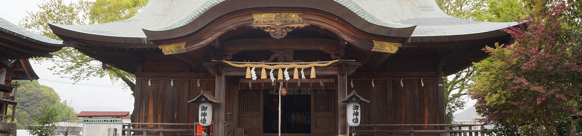 一條神社