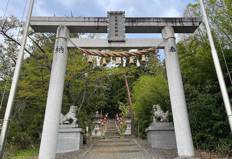 天照御祖神社（通称 伊勢神社）