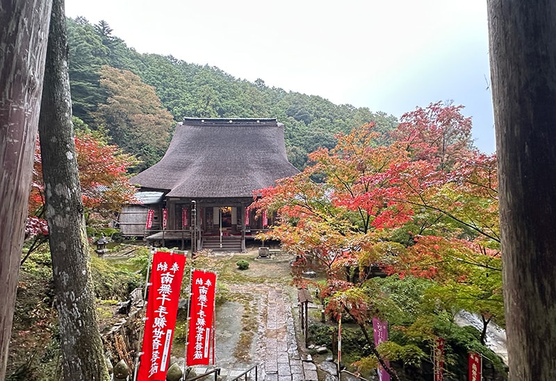 瓦屋禅寺