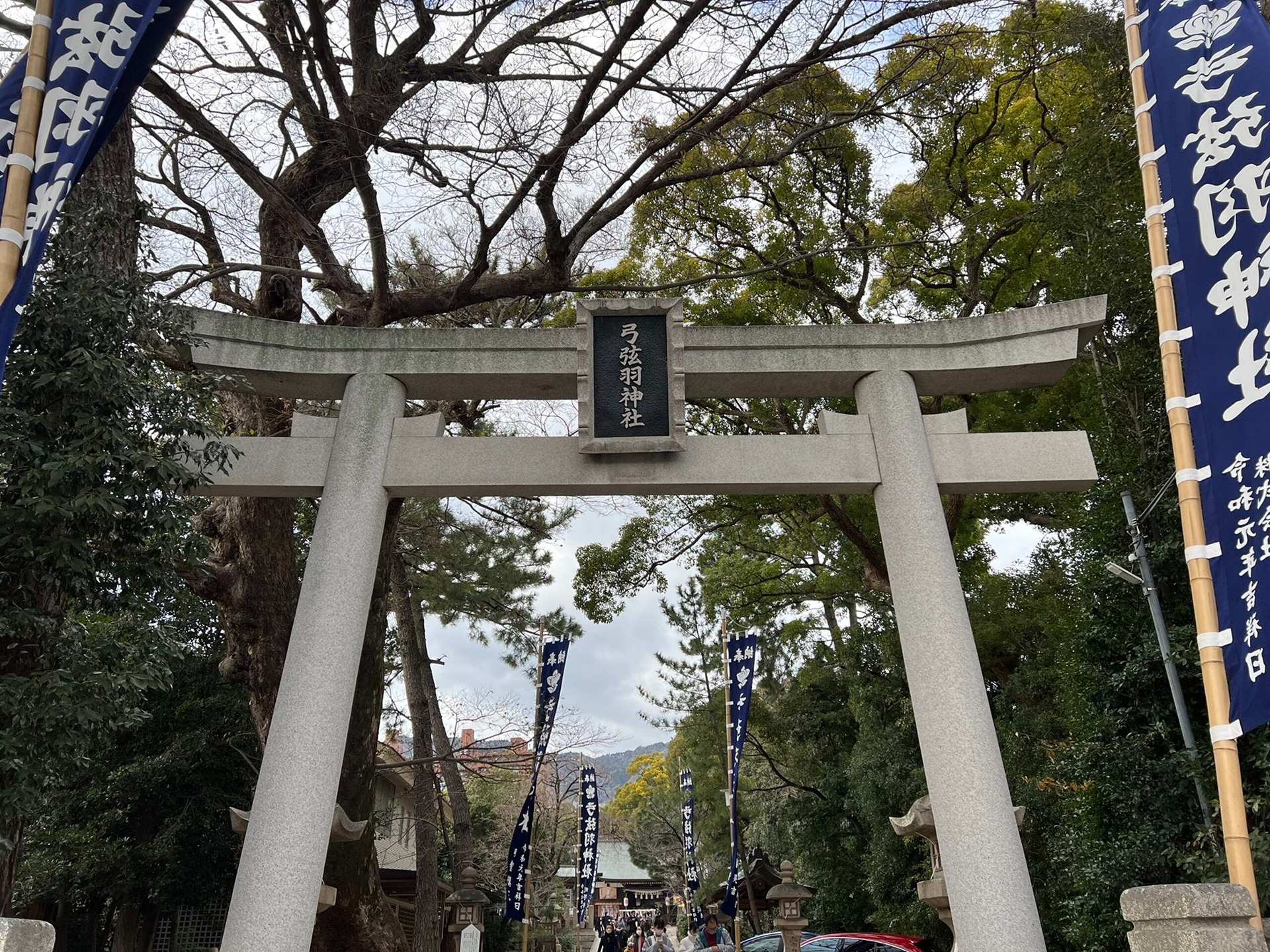 弓弦羽神社