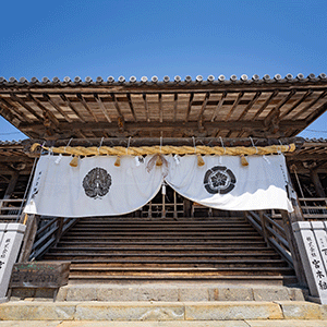 廣峯神社