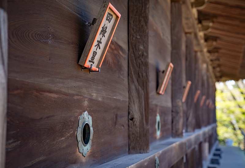 廣峯神社