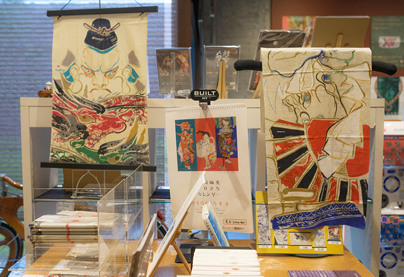 MUSEUM SHOP CON AMORE