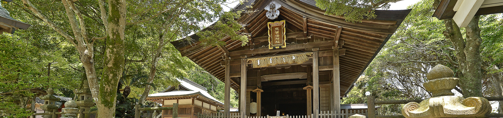 志賀海神社