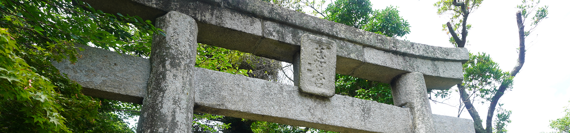 志賀海神社