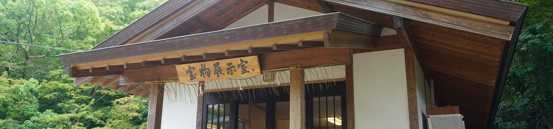 志賀海神社