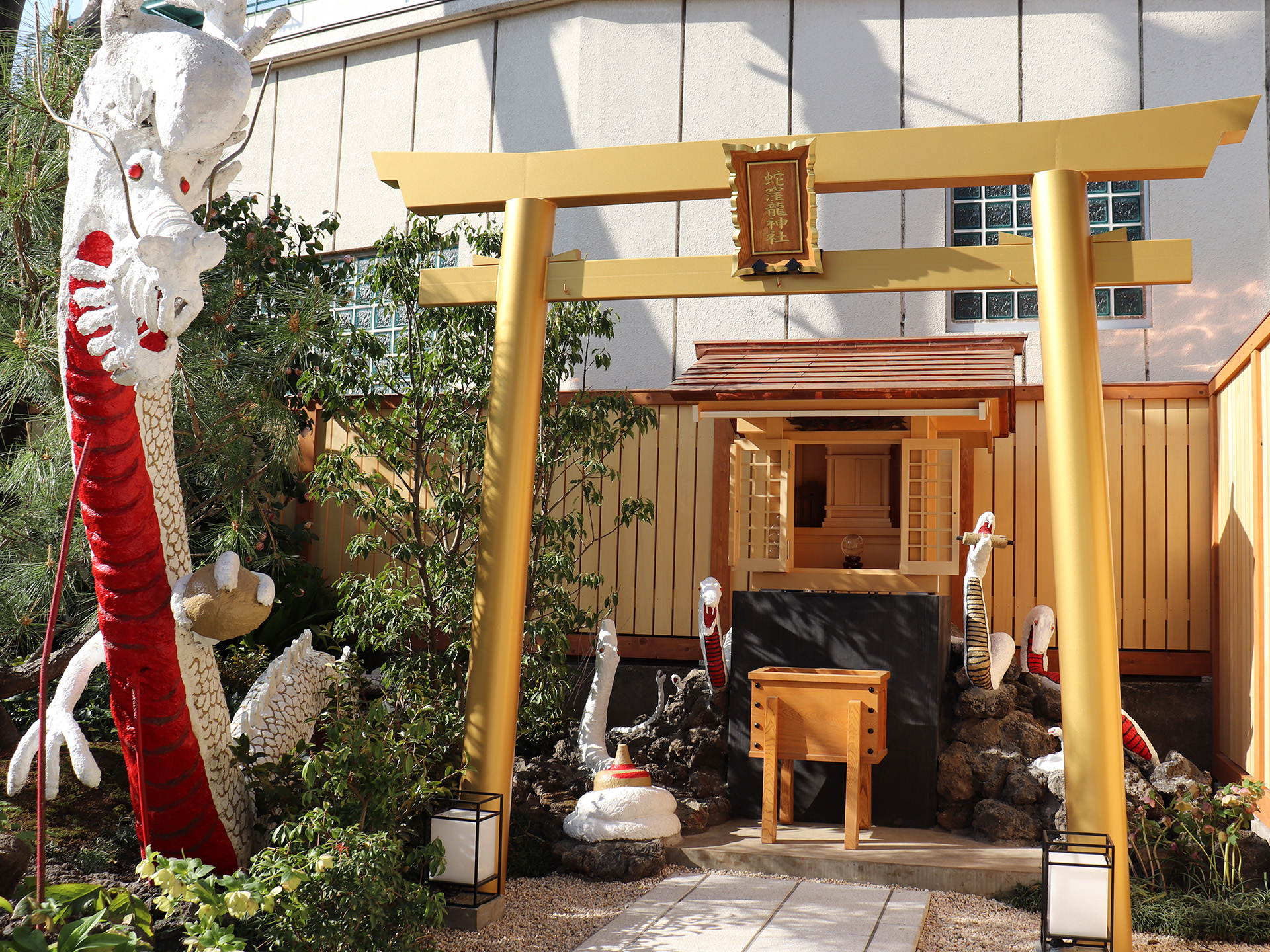 蛇窪神社