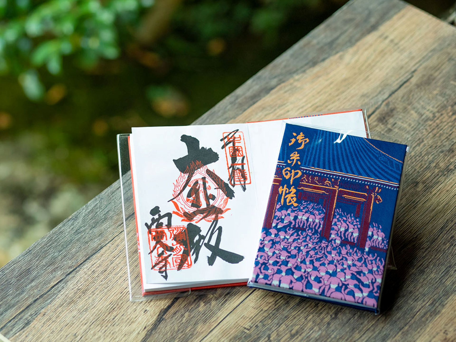 高野山真言宗　別格本山　金陵山西大寺（観音院）
